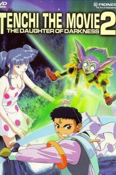 Tenchi the Movie 2: The Daughter of Darkness