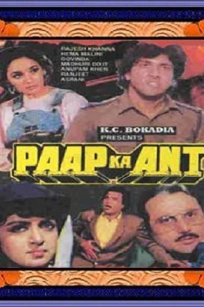 Paap Ka Ant