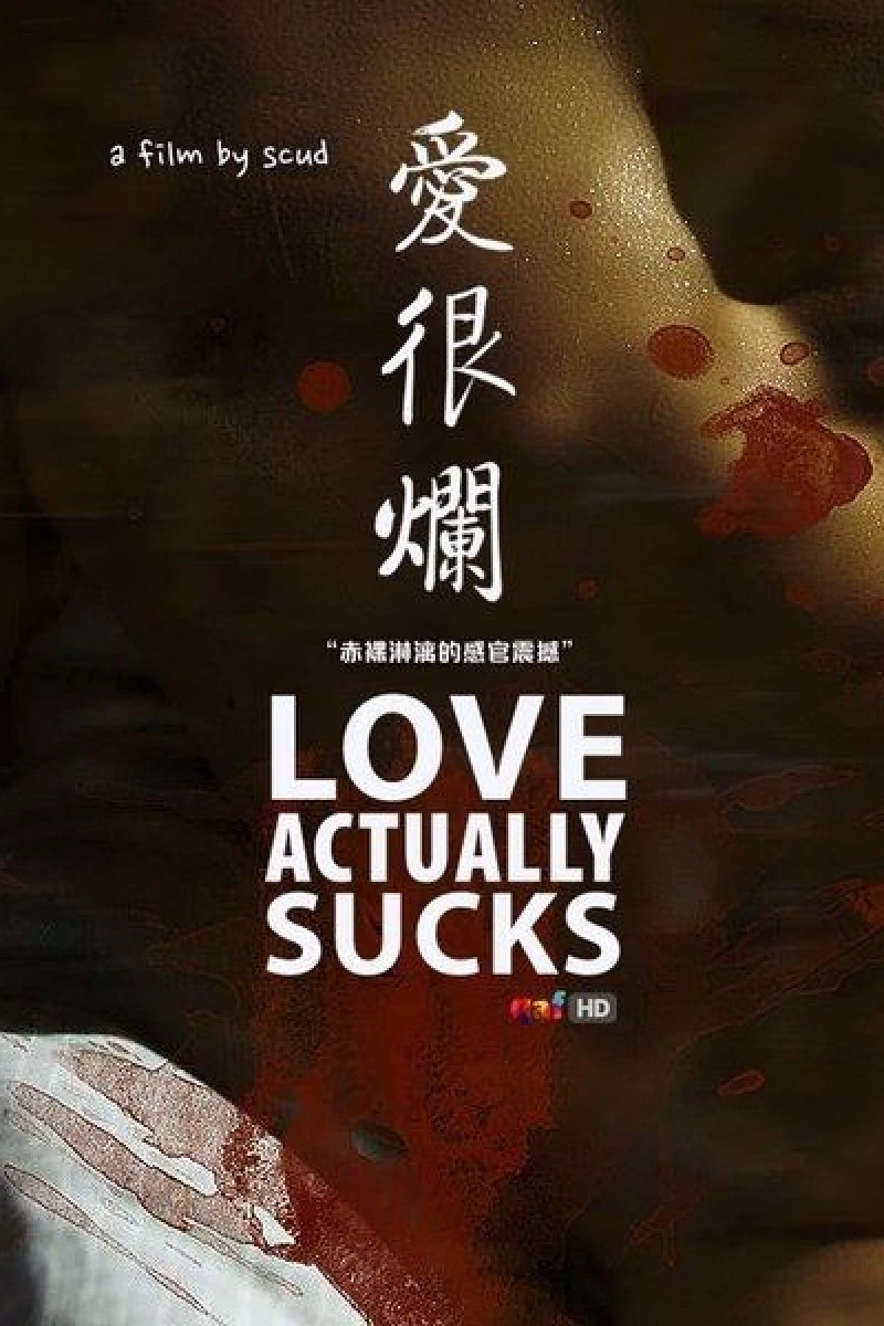 Love Actually... Sucks! Juliste