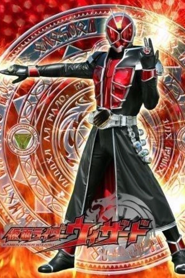 Kamen Rider Wizard Juliste