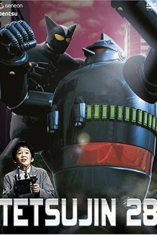 Tetsujin 28 Juliste