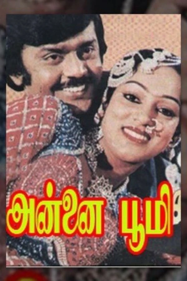 Annai Bhoomi Juliste