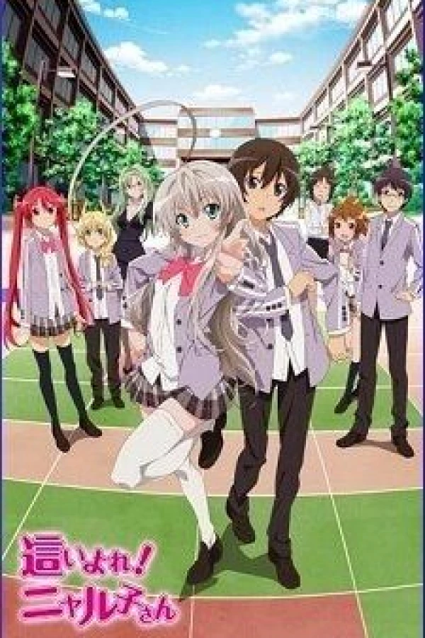 Nyaruko: Crawling with Love Juliste