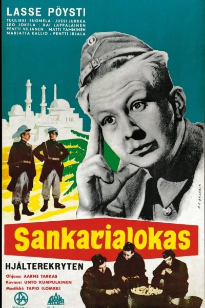 Sankarialokas