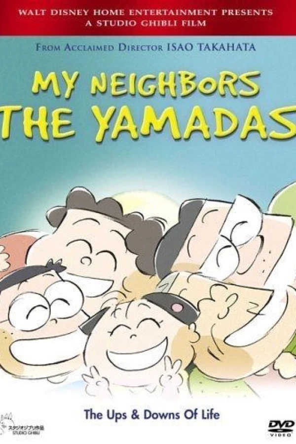 My Neighbors the Yamadas Juliste