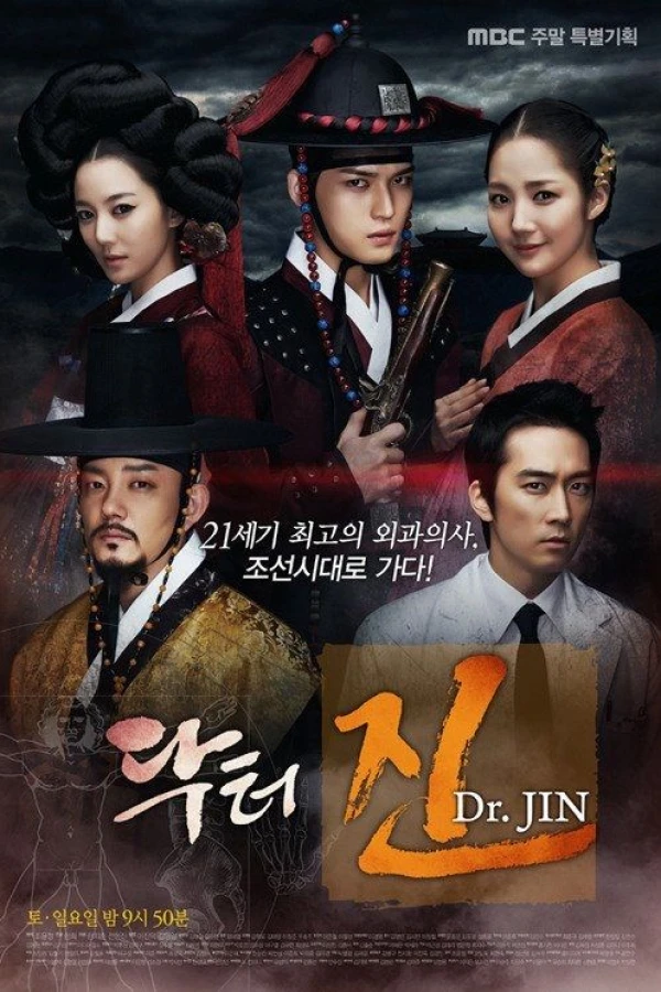 Dr. Jin Juliste
