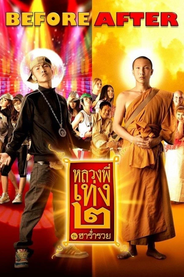 The Holy Man 2 Juliste