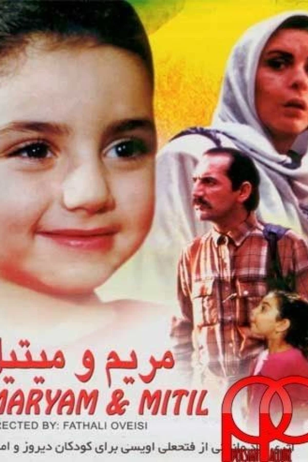 Maryam and Mitil Juliste