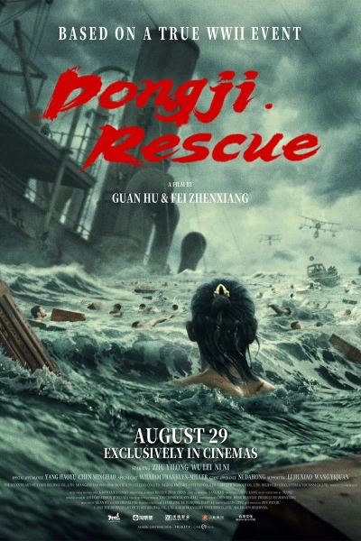 Dongji Rescue