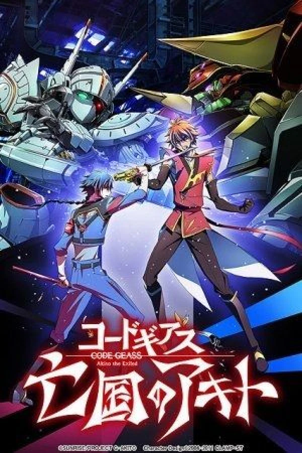 Code Geass: Akito the Exiled 4 - From the Memories of Hatred Juliste