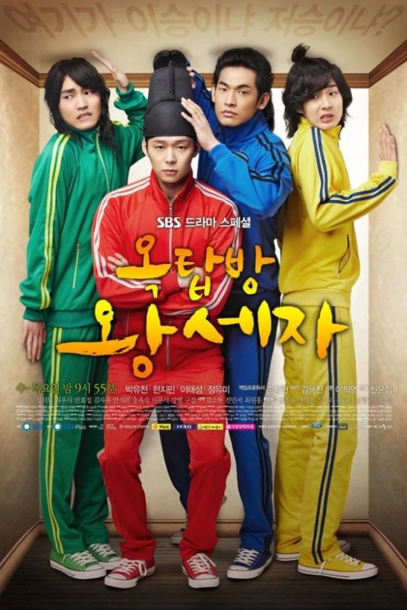 Rooftop Prince Juliste