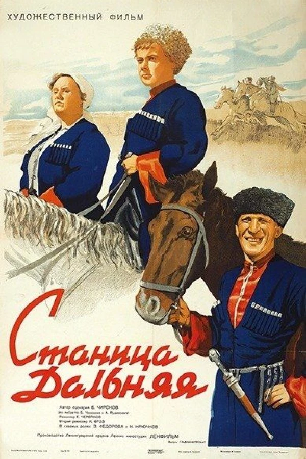 Stanitsa Dalnaya Juliste
