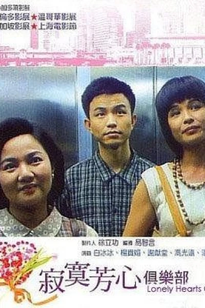 Ji mo fang xin ju le bu