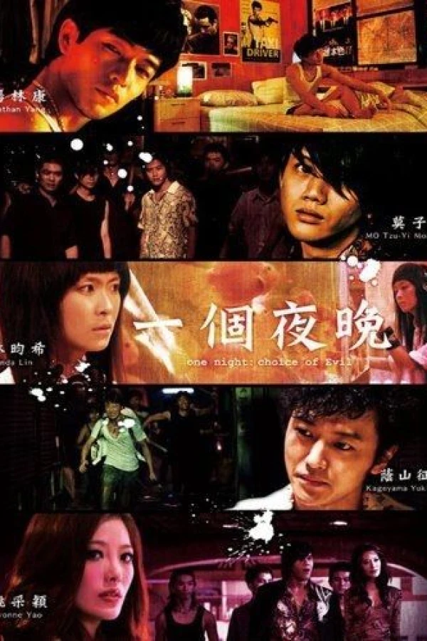 One Night: Choice of Evil Juliste
