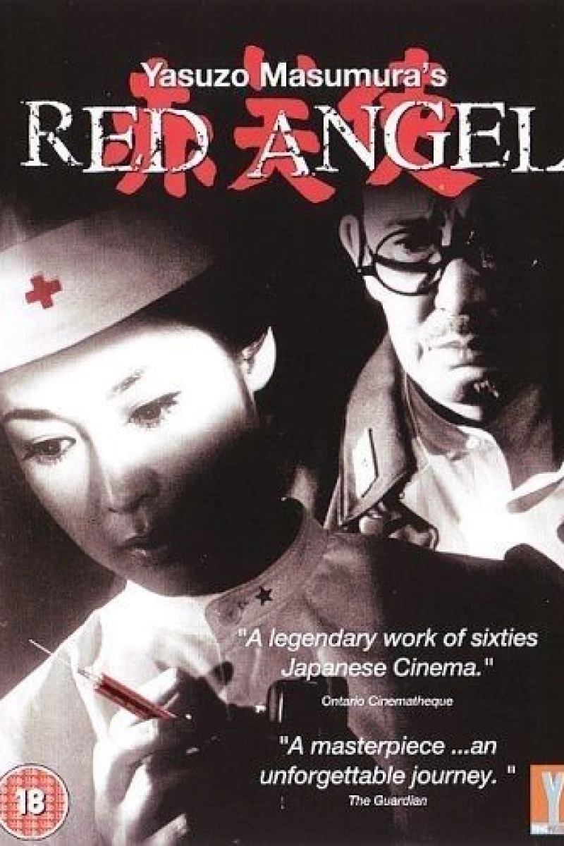 Akai tenshi Juliste