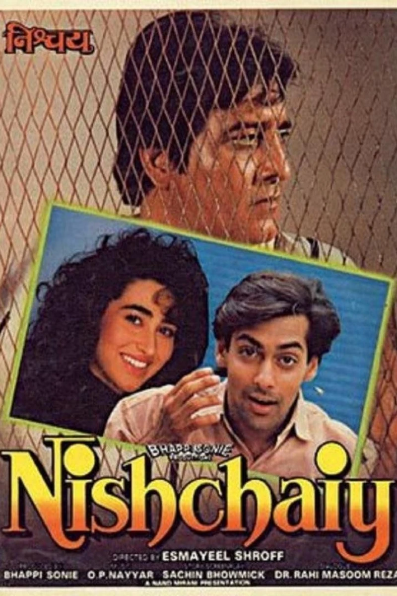 Nishchaiy Juliste