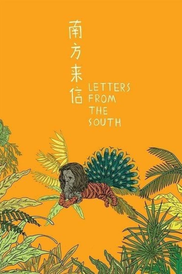 Letters from the South Juliste