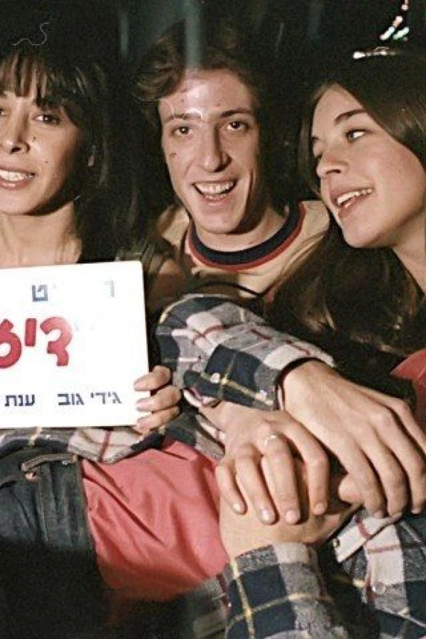 Dizengoff 99 Juliste