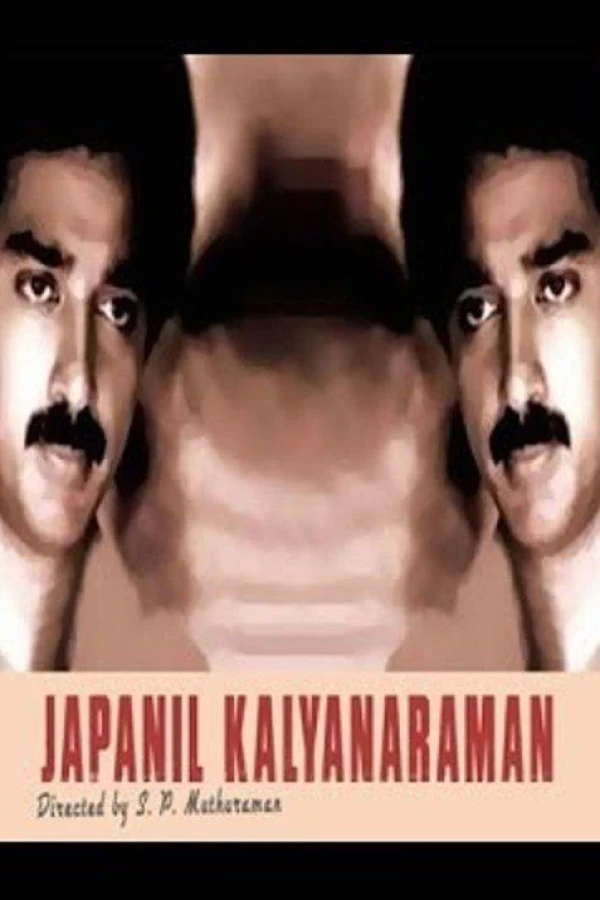 Jappanil Kalyanaraman Juliste