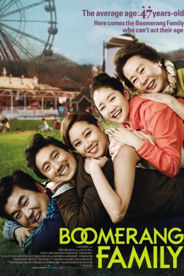 Boomerang Family Juliste