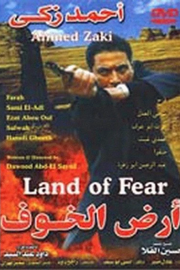 Land of Fear Juliste