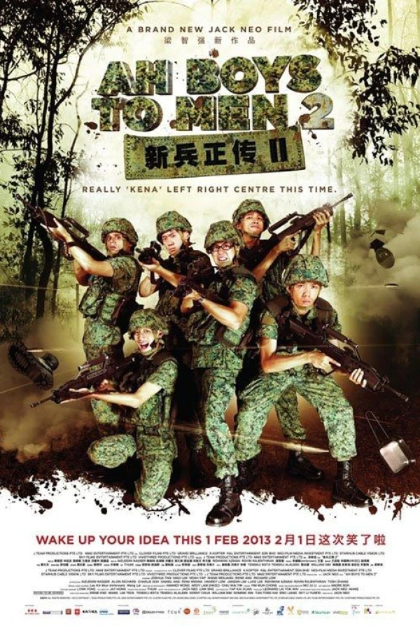 Ah Boys to Men II Juliste