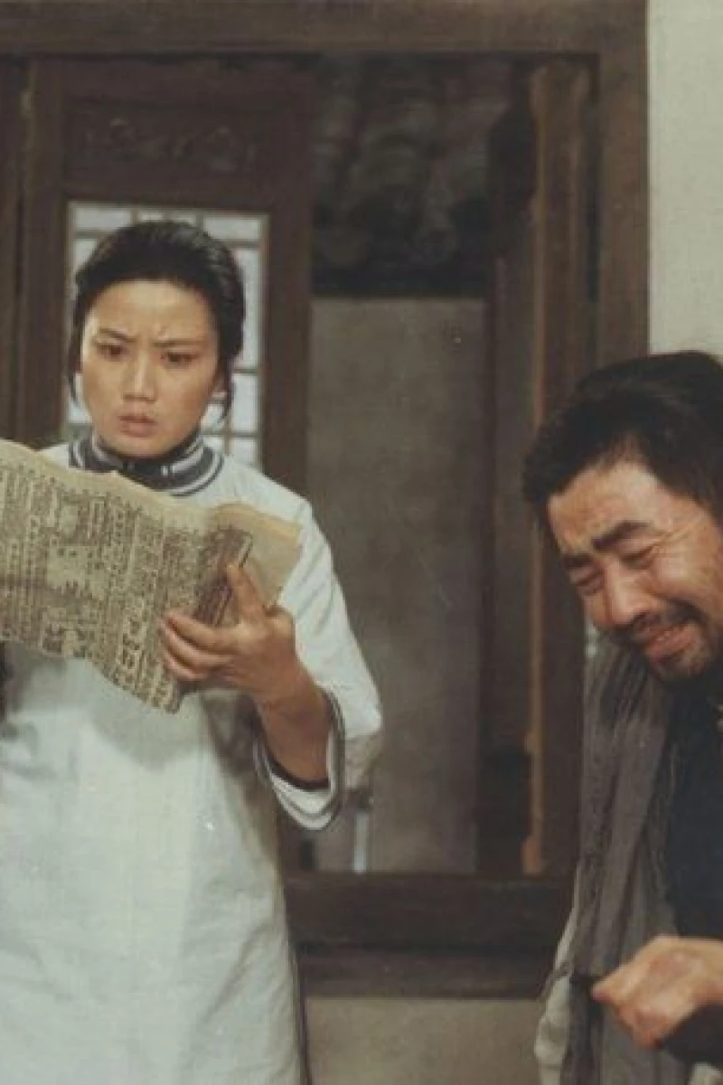 Qiu Jin Juliste