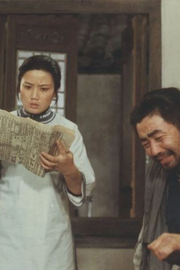Qiu Jin Juliste