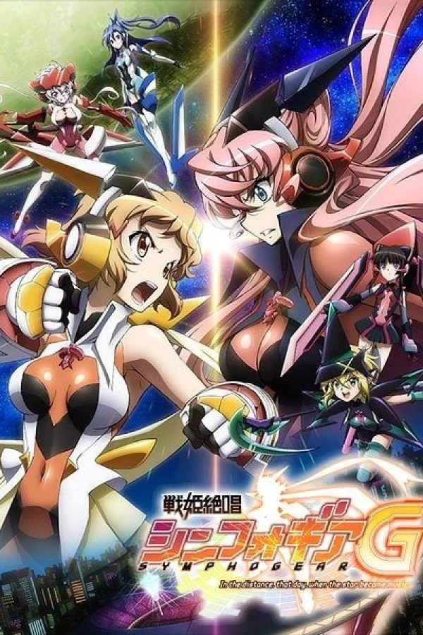 Senki Zessho Symphogear G Juliste