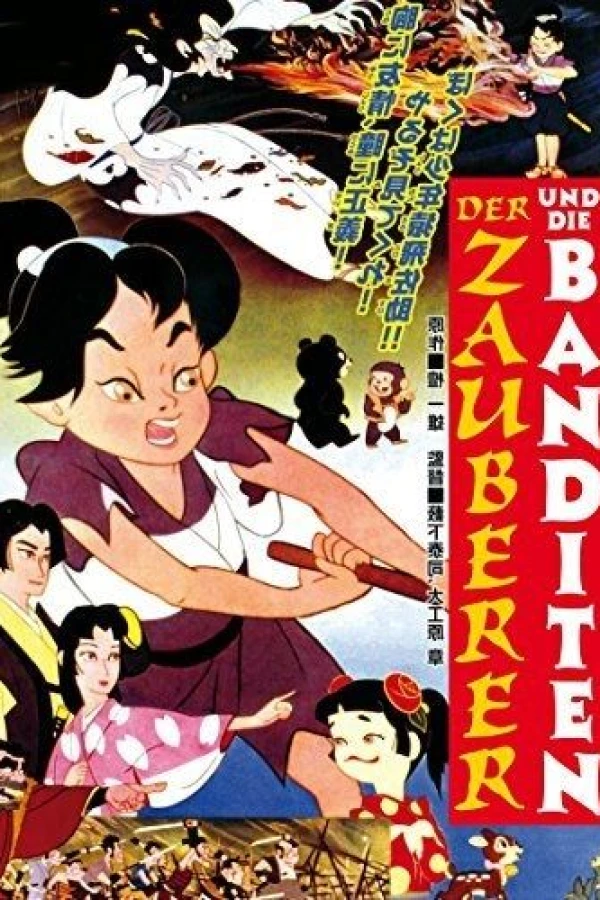 Urhea samurai Juliste