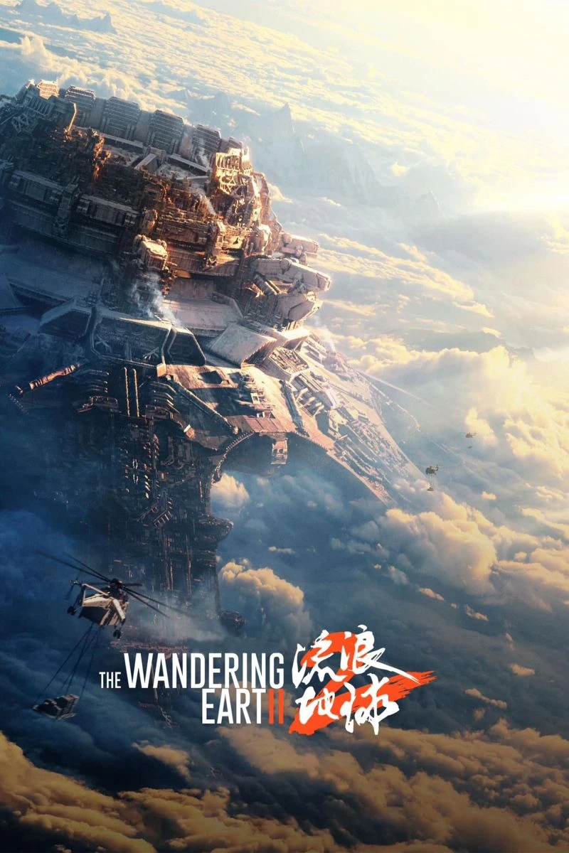 The Wandering Earth 2 Juliste