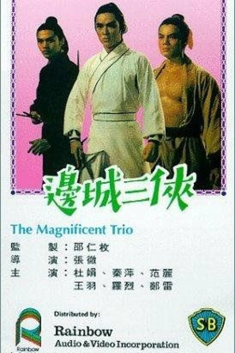 The Magnificent Trio Juliste