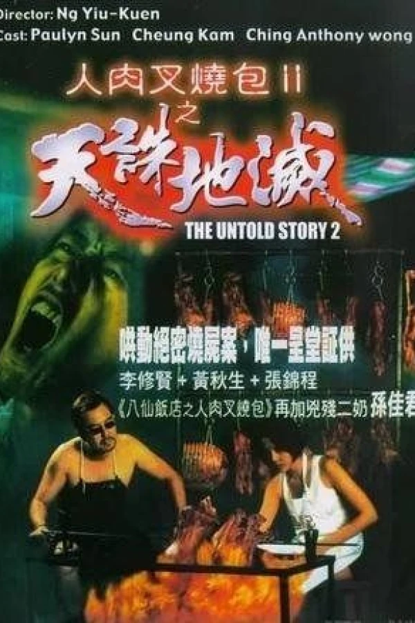 The Untold Story 2 Juliste