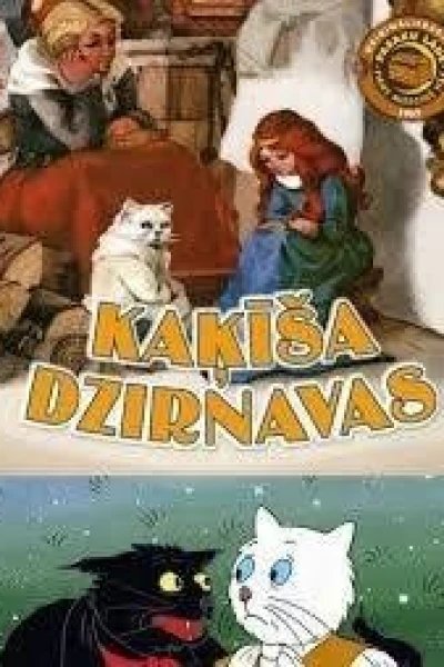 Kakisa dzirnavas