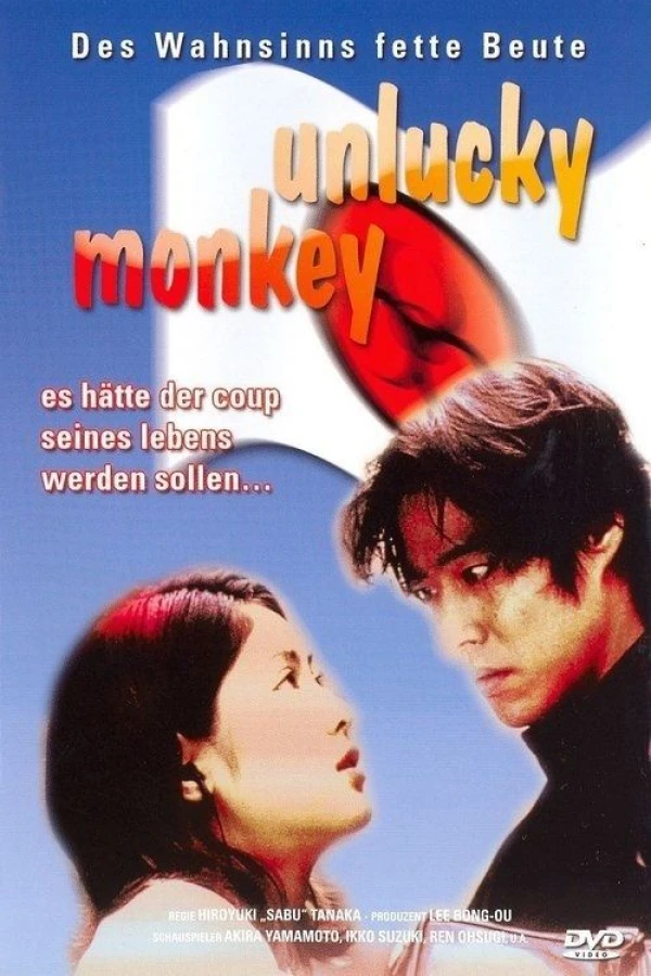 Unlucky Monkey Juliste