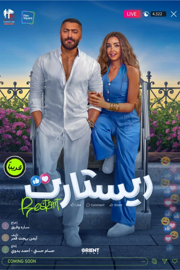 Restart Juliste