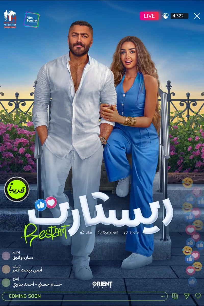 Restart Juliste