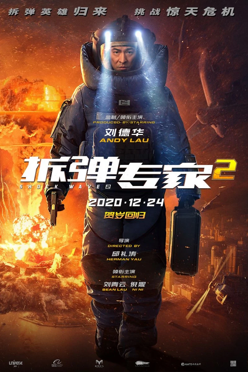 Shock Wave 2 Juliste