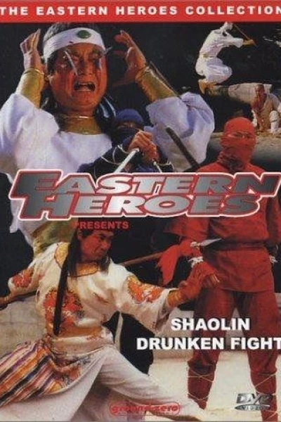 Shaolin Drunk Fighter