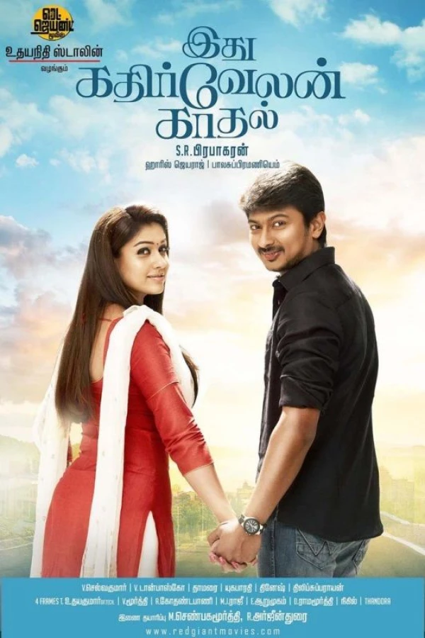 Idhu Kathirvelan Kadhal Juliste