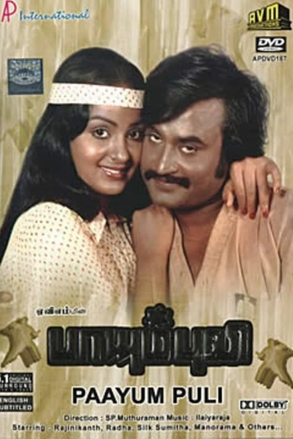 Paayum Puli Juliste