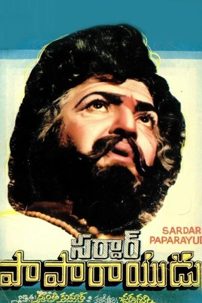 Sardar Papa Rayudu