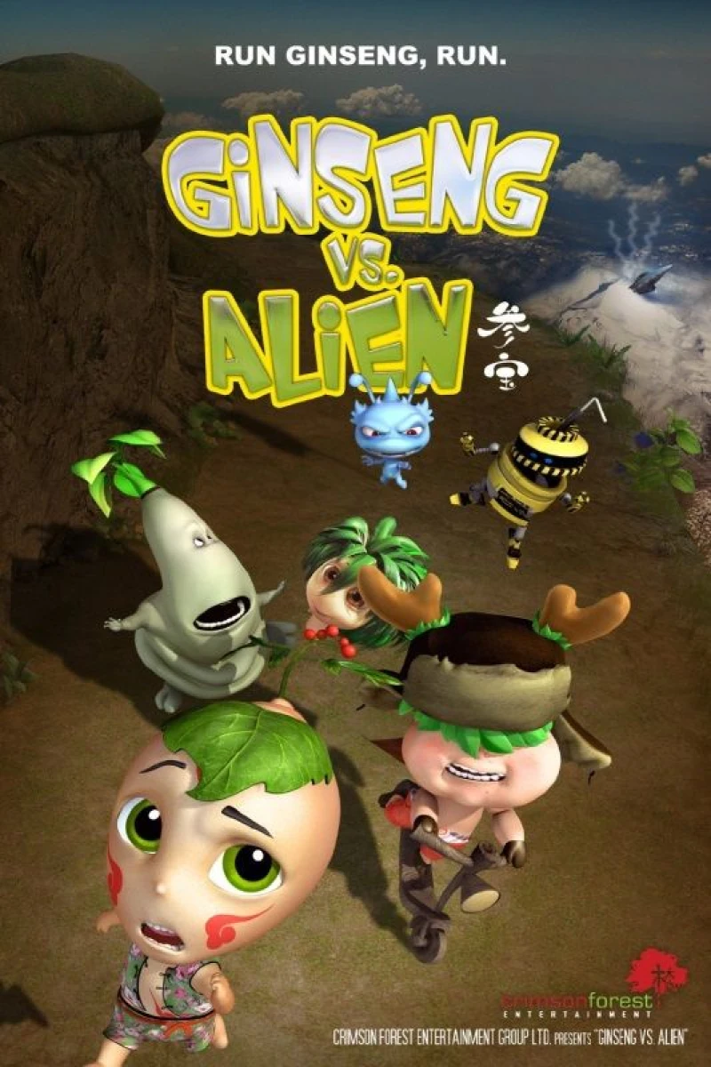 Ginseng vs. Aliens Juliste