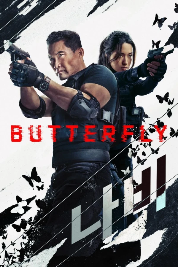 Butterfly Juliste