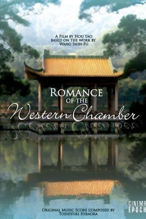 Xixiang ji Juliste