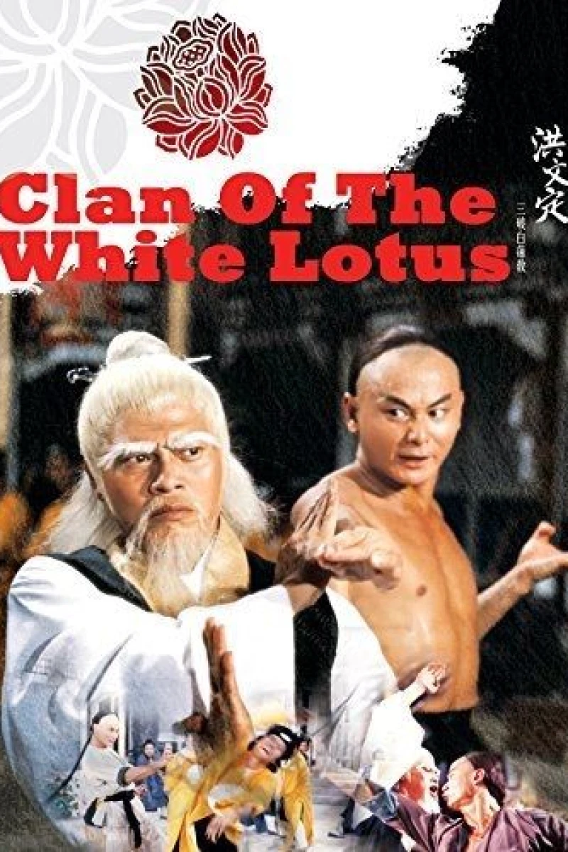 Fists of the White Lotus Juliste