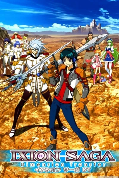 Ixion Saga DT