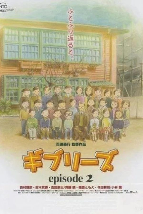 Ghiblies: Episode 2 Juliste