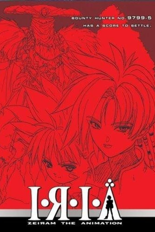 Iria: Zeiram the Animation Juliste