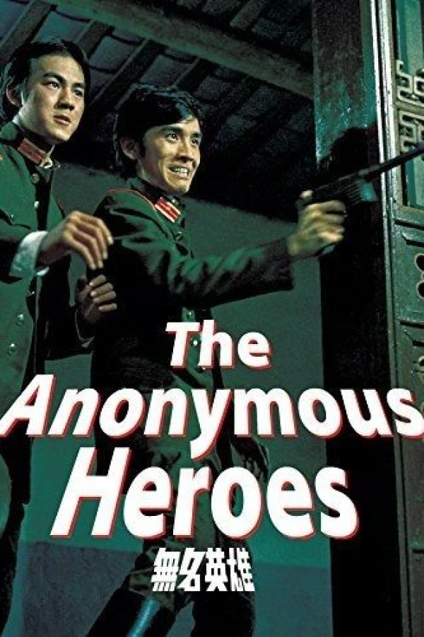 The Anonymous Heroes Juliste